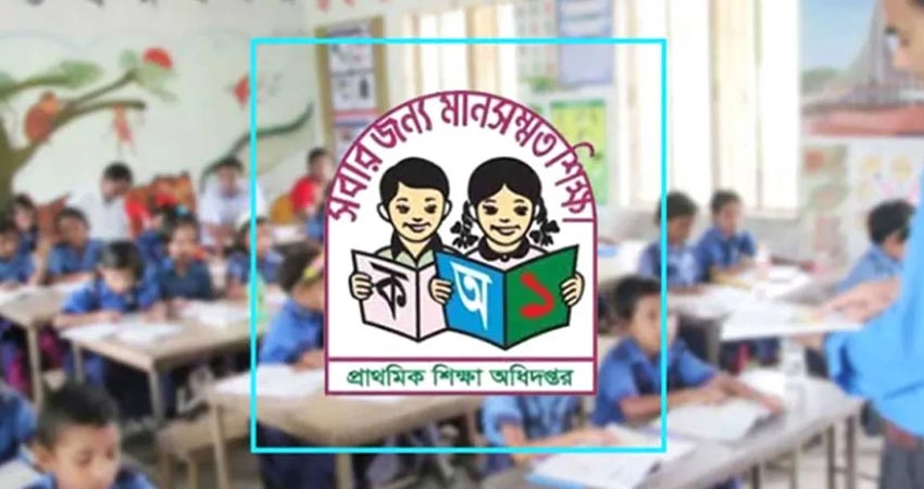 ১৫ জুলাই সব প্রাথমিক বিদ্যালয়ে ৫টি করে গাছ লাগানোর নির্দেশ