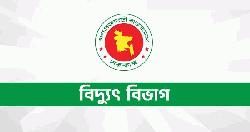 বন্যায় নিরবচ্ছিন্ন গ্রাহকসেবা নিশ্চিতে বিদ্যুৎ বিভাগের নিয়ন্ত্রণ কক্ষ