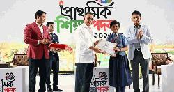 ২১ ক্যাটাগরিতে প্রাথমিক শিক্ষা পদক বিতরণ করছেন প্রধানমন্ত্রী
