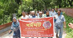 বিরলে ডাকঘর কর্মচারীদের ২ দফা দাবি বাস্তবায়নে অনির্দিষ্টকালের জন্য ধর্মঘট পালিত