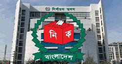 নতুন ভোটার হওয়ার শেষ সময় জানাল ইসি