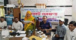 ছেংগারচর পৌরসভা প্রায় ৩২ কোটি টাকা বাজেট ঘোষণা