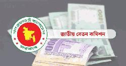 পে স্কেলের গেজেট প্রকাশ নিয়ে সচিব কমিটিতে নতুন সিদ্ধান্ত