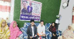 জবির নতুন ক্যাম্পাসের জমি অধিগ্রহণের ক্ষতিপূরণের অর্থ আত্মসাতের অভিযোগ