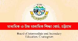 চট্টগ্রামে এইচএসসি ও সমমানের পরীক্ষা অনির্দিষ্টকালের জন্য স্থগিত