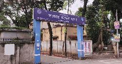 সাভারে নিষিদ্ধ ছাত্রলীগের ঝটিকা মিছিল, আটক ২