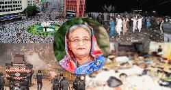 শাপলা চত্বর হত্যা মামলা: তদন্ত প্রতিবেদন প্রসিকিউশনের হাতে, আসামি শেখ হাসিনাসহ ৪১ জন