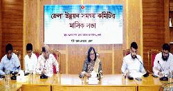খুলনা জেলা উন্নয়ন সমন্বয় কমিটির সভা অনুষ্ঠিত