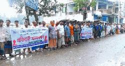 সিরাজগঞ্জে মৎস্য আড়ত ইজারার দাবিতে মানববন্ধন