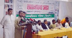 জামায়াতের উত্থান দেশের স্বাধীনতা-সার্বভৌমত্বের জন্য হুমকি: নুরুল হক নুর