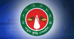 আজ শুরু ‘নতুন কুঁড়ি স্পোর্টস’-এর জাতীয় পর্যায়ের প্রতিযোগিতা