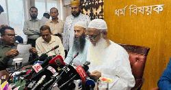 ২০২৭ সালের হজ প্যাকেজ ঘোষণা, বিমানভাড়া কমলো ৩৭ হাজার টাকা