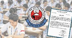 চট্টগ্রাম বোর্ডের এইচএসসি পরীক্ষার সময়সূচির বিজ্ঞপ্তিটি অসত্য: আন্তঃশিক্ষা বোর্ড
