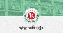 হামে আরও ৪ শিশুর মৃত্যু, চার মাসে প্রাণহানি ৭৯৭