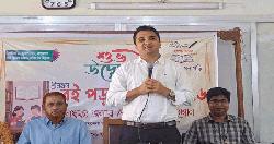 শ্রীমঙ্গলে শুরু হলো বই পড়া উৎসব-২০২৬, অংশ নিচ্ছে ২৫ হাজারের বেশি পাঠক
