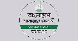 এমপি গাজী নজরুলের বিষয়ে তথ্য-উপাত্ত সংগ্রহের পর সাংগঠনিক পদক্ষেপ: জামায়াত