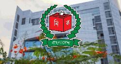 এমপিওভুক্ত শিক্ষক, দ্বৈত নাগরিক, ঋণখেলাপিরা স্থানীয় নির্বাচনে অংশ নিতে পারবেন না