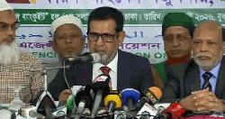 হাবের হজ প্যাকেজ ঘোষণা, সর্বনিম্ন খরচ ৫ লাখ ১৩ হাজার টাকা