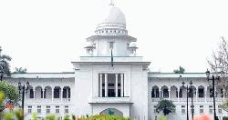 ইউপি চেয়ারম্যানের শিক্ষাগত যোগ্যতা নির্ধারণে হাইকোর্টের রুল
