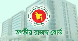 ২০২৬-২৭ করবর্ষের ই-রিটার্ন চালু, আগাম রিটার্নে ৫% প্রণোদনা