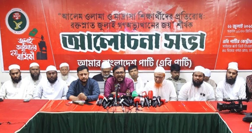 পরাজিত শক্তির দালালরা আবার সক্রিয় হওয়ার চেষ্টা করছে