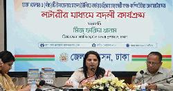 লটারিতে বদলি ঢাকার ৬১ ইউনিয়ন পরিষদের সচিব