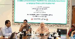 গুজব-অপপ্রচার প্রতিরোধে মুন্সীগঞ্জে মতবিনিময় সভা