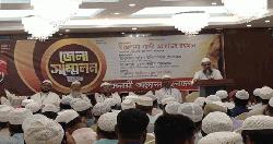 ইসলামি আন্দোলন বাংলাদেশ ফেনী জেলা শাখার সম্মেলন অনুষ্ঠিত 