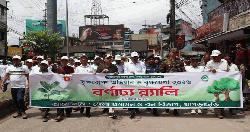খাগড়াছড়িতে বৃক্ষরোপন অভিযান ও বৃক্ষমেলা ২০২৬ অনুষ্ঠিত