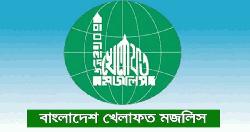 ১১ দলীয় জোটে ভাঙন, সরে গেল খেলাফত মজলিস