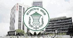ব্যাংক কর্মীদের শৃঙ্খলাভঙ্গের অভিযোগ নিষ্পত্তির সময়সীমা সর্বোচ্চ দুই মাস
