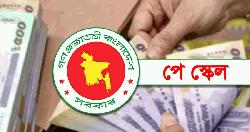 নবম পে-স্কেল নিয়ে চূড়ান্ত সিদ্ধান্ত শিগগির