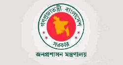 ৩২ যুগ্ম সচিবকে বাধ্যতামূলক অবসরে পাঠাল সরকার