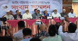 বৃহস্পতিবার শুরু হচ্ছে ‘হজ ও ওমরাহ মেলা-২০২৬’