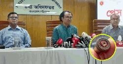 ৭.৬২ মিমি গুলি নিয়ে বিভ্রান্তি না ছড়ানোর আহ্বান