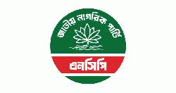 হবিগঞ্জের ঘটনার প্রতিবাদে আজ এনসিপির বিক্ষোভ