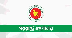 শেখ হাসিনাকে বক্তব্যের সুযোগ দেওয়ায় ভারতের প্রতি বাংলাদেশের ক্ষোভ