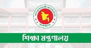 আজ আখেরি চাহার শোম্বায় বন্ধ সব শিক্ষাপ্রতিষ্ঠান