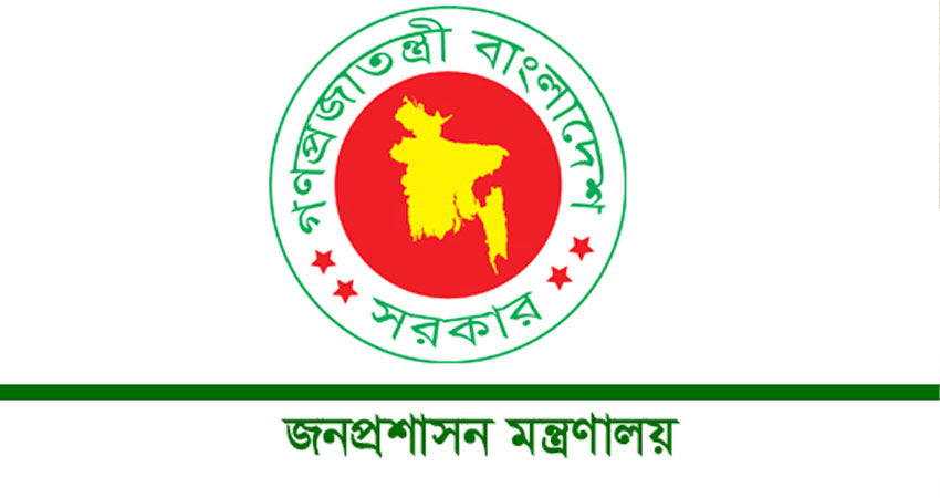উপসচিব পদে পদোন্নতি পেলেন ২৭৭ কর্মকর্তা