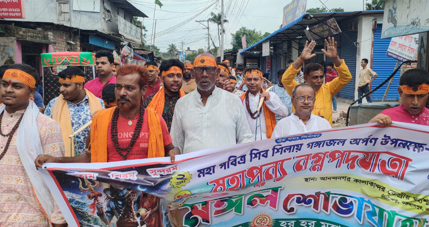 গুরুদাসপুরে শিব পূজা ও নগ্ন পদযাত্রা