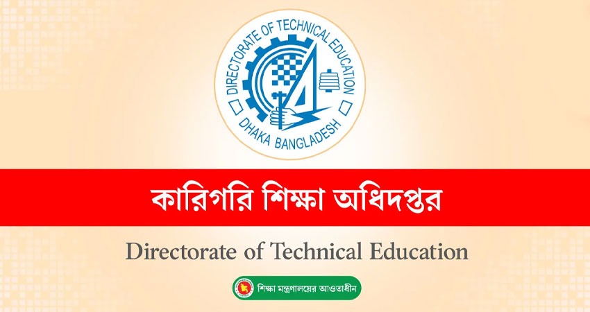 ছয় মাসে দক্ষতা প্রশিক্ষণ পেলেন ২ লাখ ২৫ হাজার