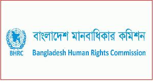 আইনে স্বাধীন, বাস্তবে কতটা স্বাধীন মানবাধিকার কমিশন?