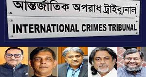 মৃত্যুদণ্ডপ্রাপ্ত ৫ আসামির সম্পত্তি পাবে জুলাই শহীদ পরিবার   