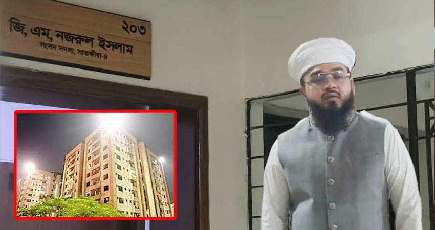 গাজী নজরুলের সেই ফ্ল্যাটে এমপি হানজালা  