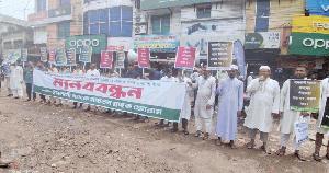 সাতক্ষীরায় ইসলামী ব্যাংক সচেতন গ্রাহক ফোরামের সমাবেশ
