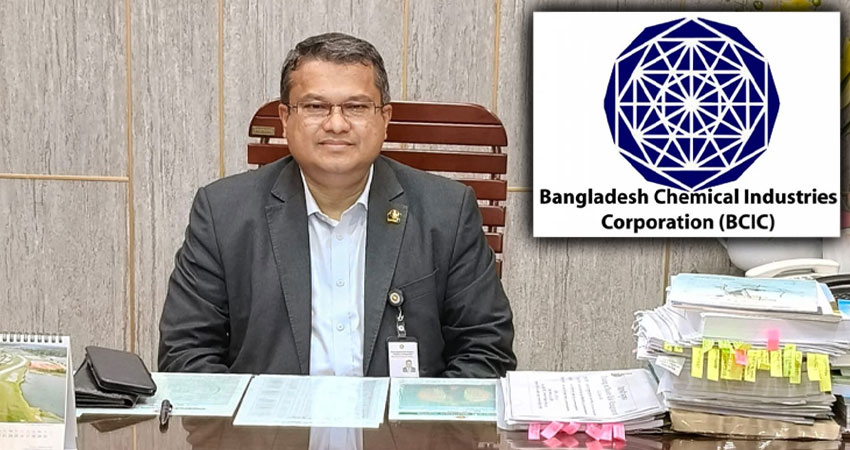 বিসিআইসির চেয়ারম্যান হলেন অতিরিক্ত সচিব বাবুল মিঞা