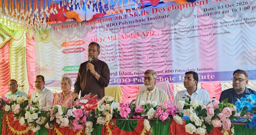 গুরুদাসপুরে দক্ষ জনশক্তি গড়তে কারিগরি শিক্ষার ওপর গুরুত্ব