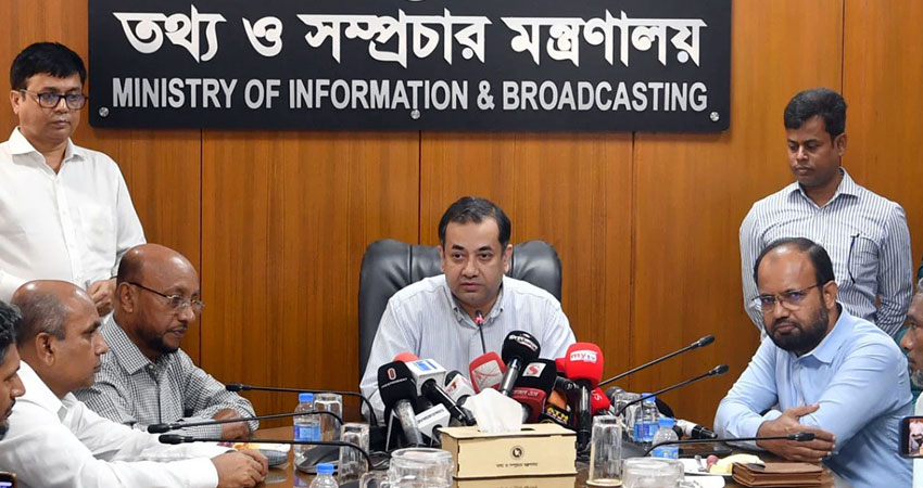 ওয়েজবোর্ড বাস্তবায়নে প্রয়োজনীয় উদ্যোগ নেবে সরকার: তথ্য প্রতিমন্ত্রী