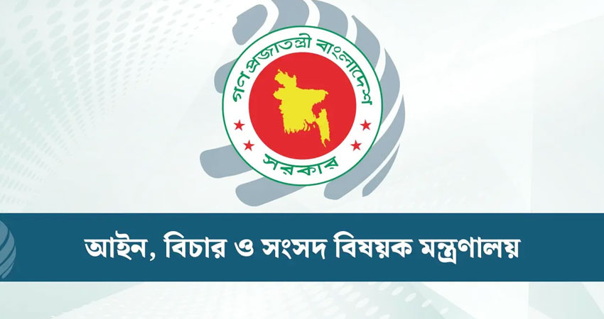 লটারির মাধ্যমে সাব-রেজিস্ট্রার বদলির সিদ্ধান্ত  