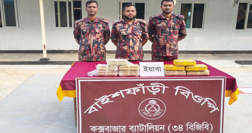 কক্সবাজারে বিজিবির অভিযানে এক লাখ পিস ইয়াবা উদ্ধার